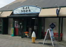 九十九島海鮮市場の写真1