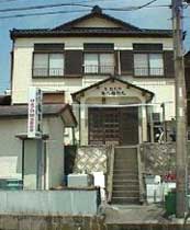 第八福市丸の写真1