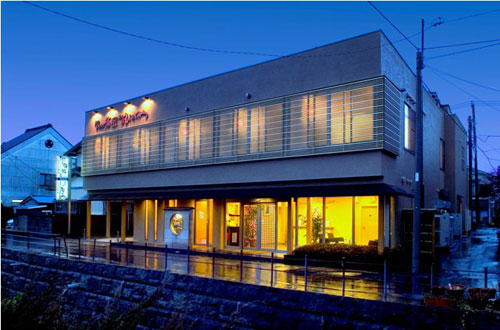 海味の宿 ひのでやの写真1