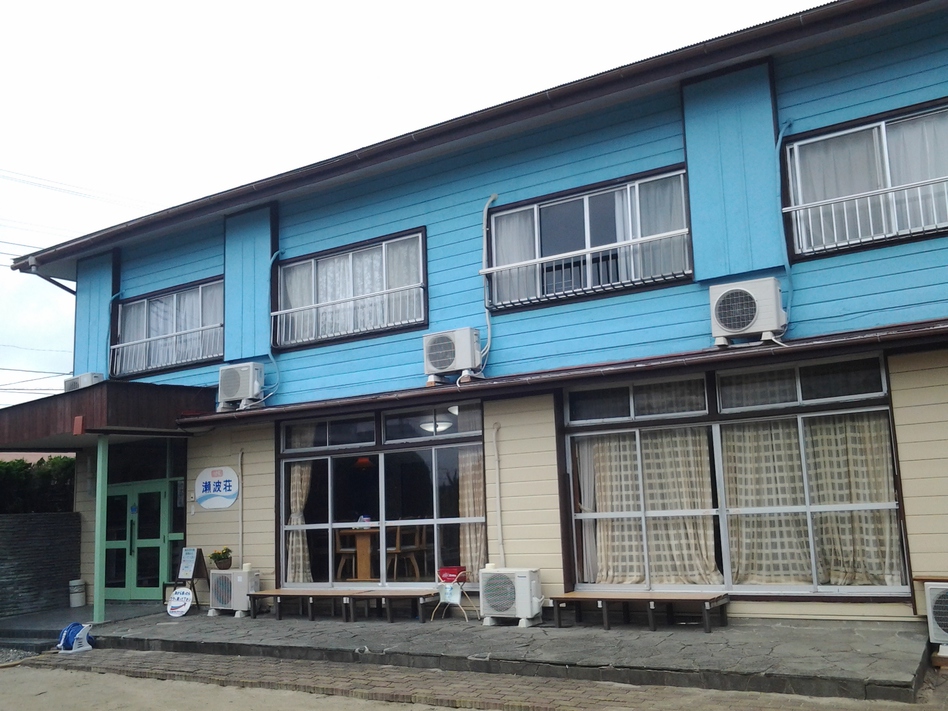 民宿 瀬波荘の写真1