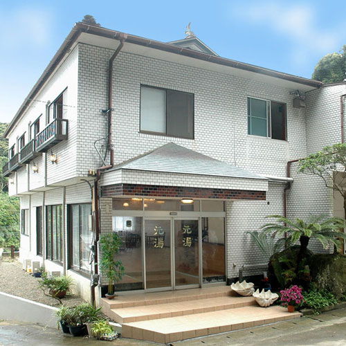 御宿天然温泉 元湯の写真1