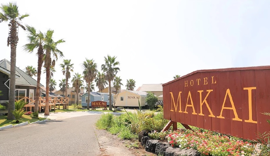 ホテル マカイの写真1