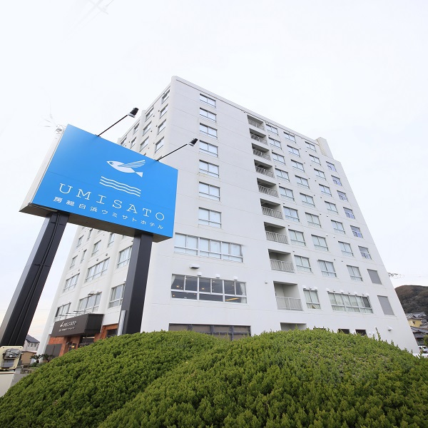 房総白浜ウミサトホテルの写真1