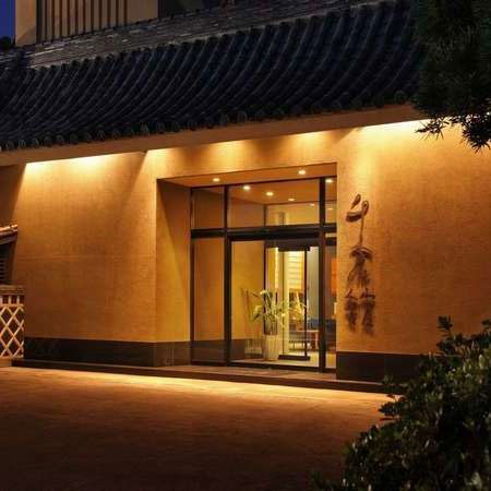 千倉温泉 千倉館の写真1