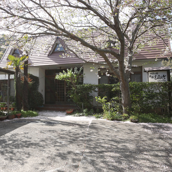 四季の宿 民宿じんざの写真1