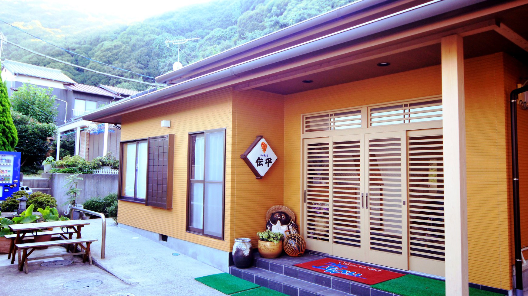 磯料理の宿 伝平の写真1