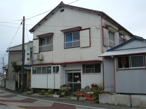 民宿 初福の写真1