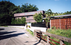 ホテル グリーンヒルズの写真1