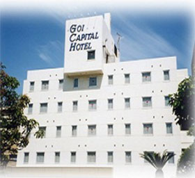 五井キャピタルホテルの写真1