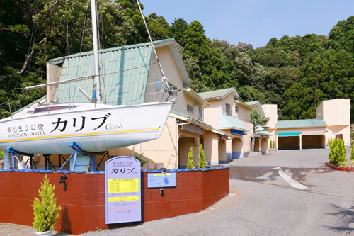 素泊りの宿カリブの写真1