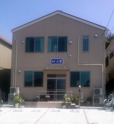 旅館 二葉の写真1