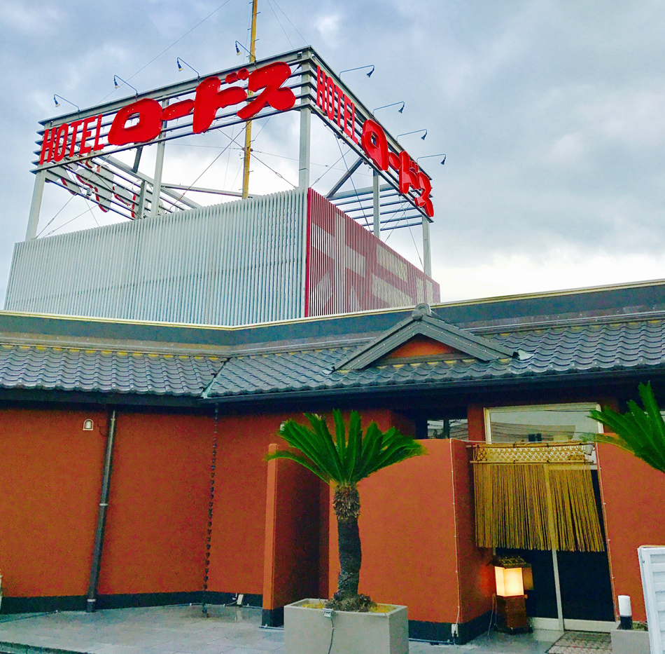 ホテル ロードス離宮の写真1