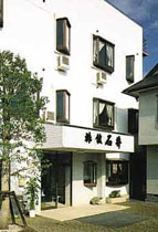 旅館 石井<千葉県>の写真1