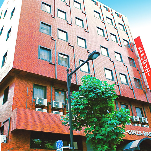 ホテル銀座ダイエーの写真1