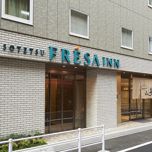 相鉄フレッサイン 銀座三丁目の写真1