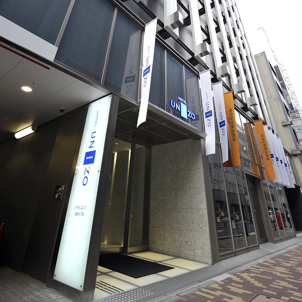 ホテルユニゾ銀座七丁目の写真1