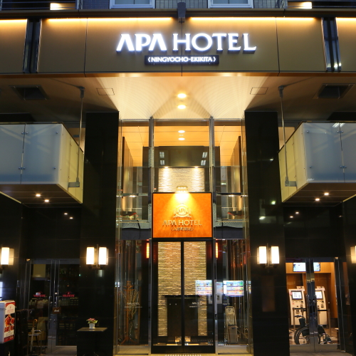 アパホテル<人形町駅北>の写真1