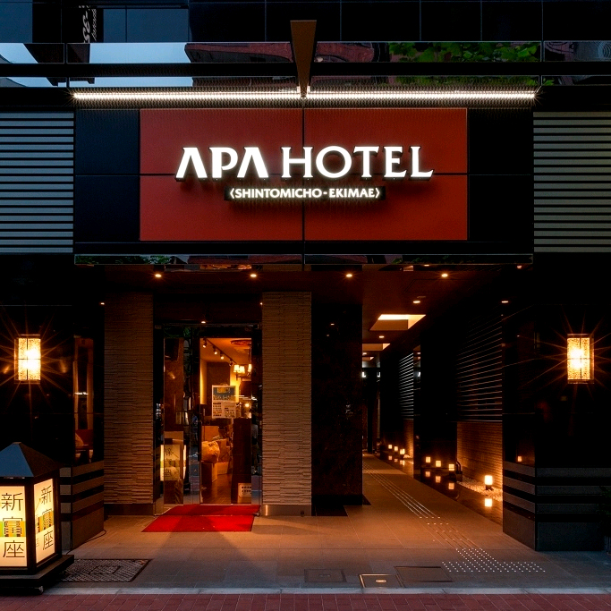 アパホテル<新富町駅前>の写真1