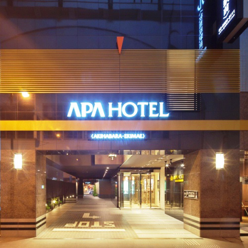 アパホテル<秋葉原駅前>の写真1