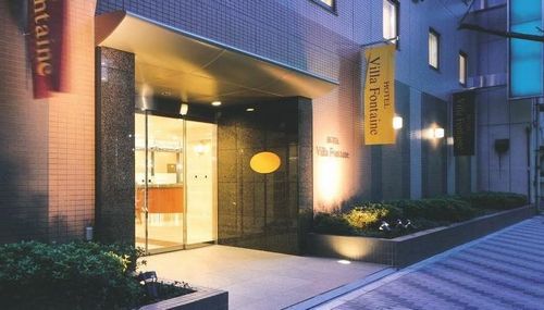 ヴィラフォンテーヌ東京日本橋箱崎の写真1