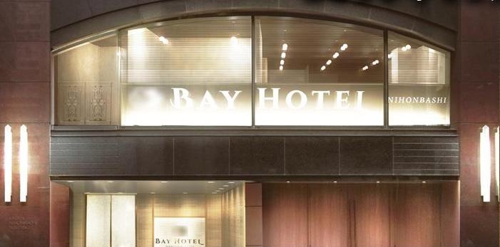 東京駅前BAY HOTELの写真1