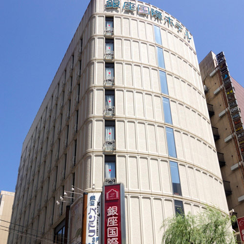 銀座国際ホテルの写真1