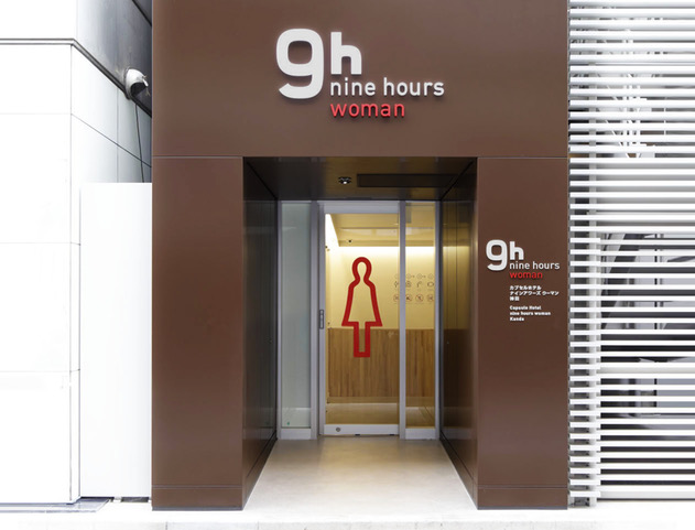 ナインアワーズウーマン神田の写真1