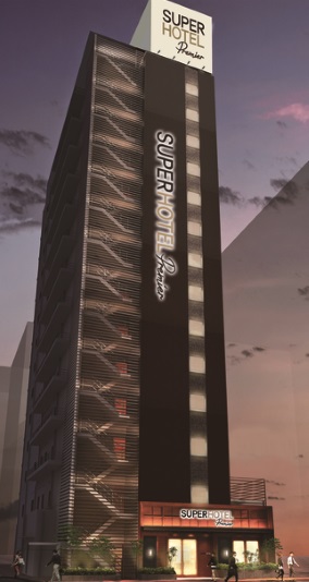 スーパーホテルPremier銀座 天然温泉 奥湯河原の湯の写真1