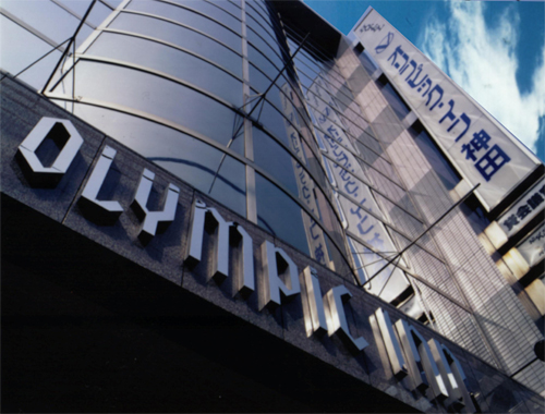 オリンピックイン神田の写真1