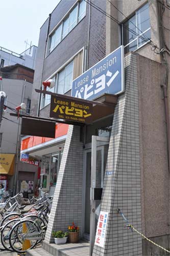 Lease Mansion PAPILLONの写真1