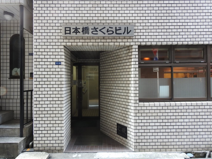 bnb+ TokyoNihonbashiKOJIMAの写真1