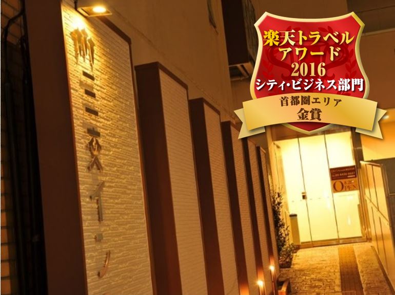 三交インGrande東京浜松町の写真1