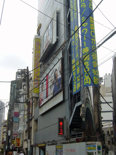 カプセル・イン新橋の写真1