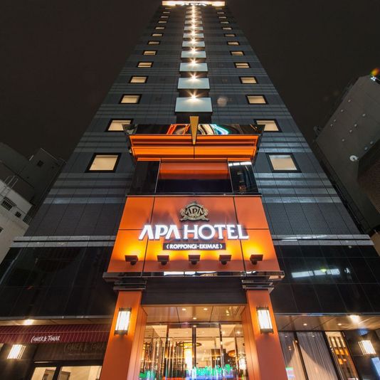 アパホテル<六本木駅前>の写真1