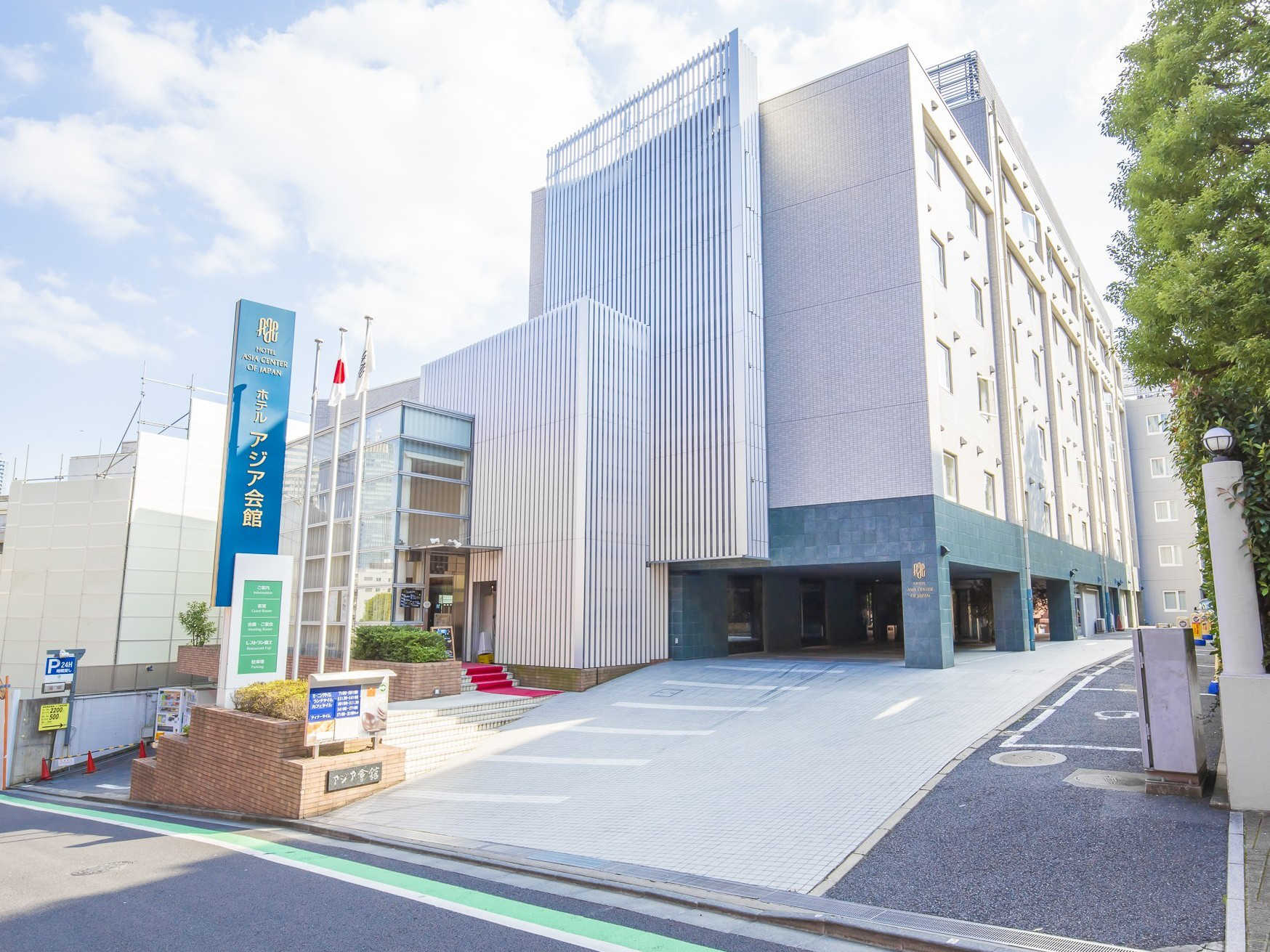 ホテルアジア会館の写真1