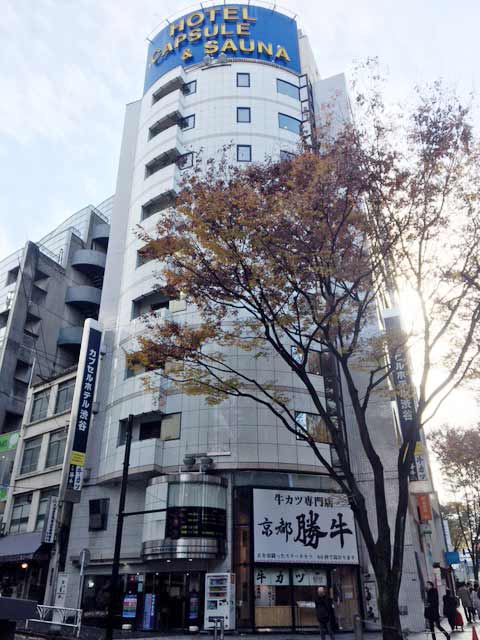 カプセルホテル渋谷ー男性専用ーの写真1