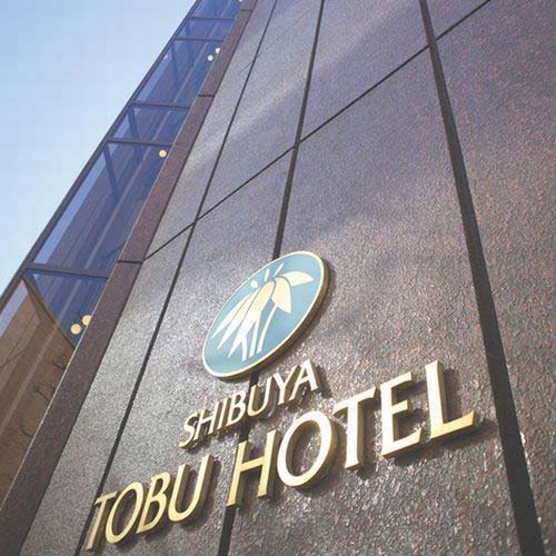 渋谷東武ホテルの写真1
