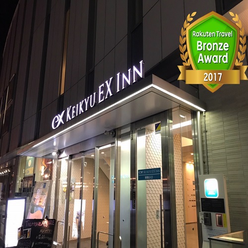 京急EXイン 蒲田の写真1