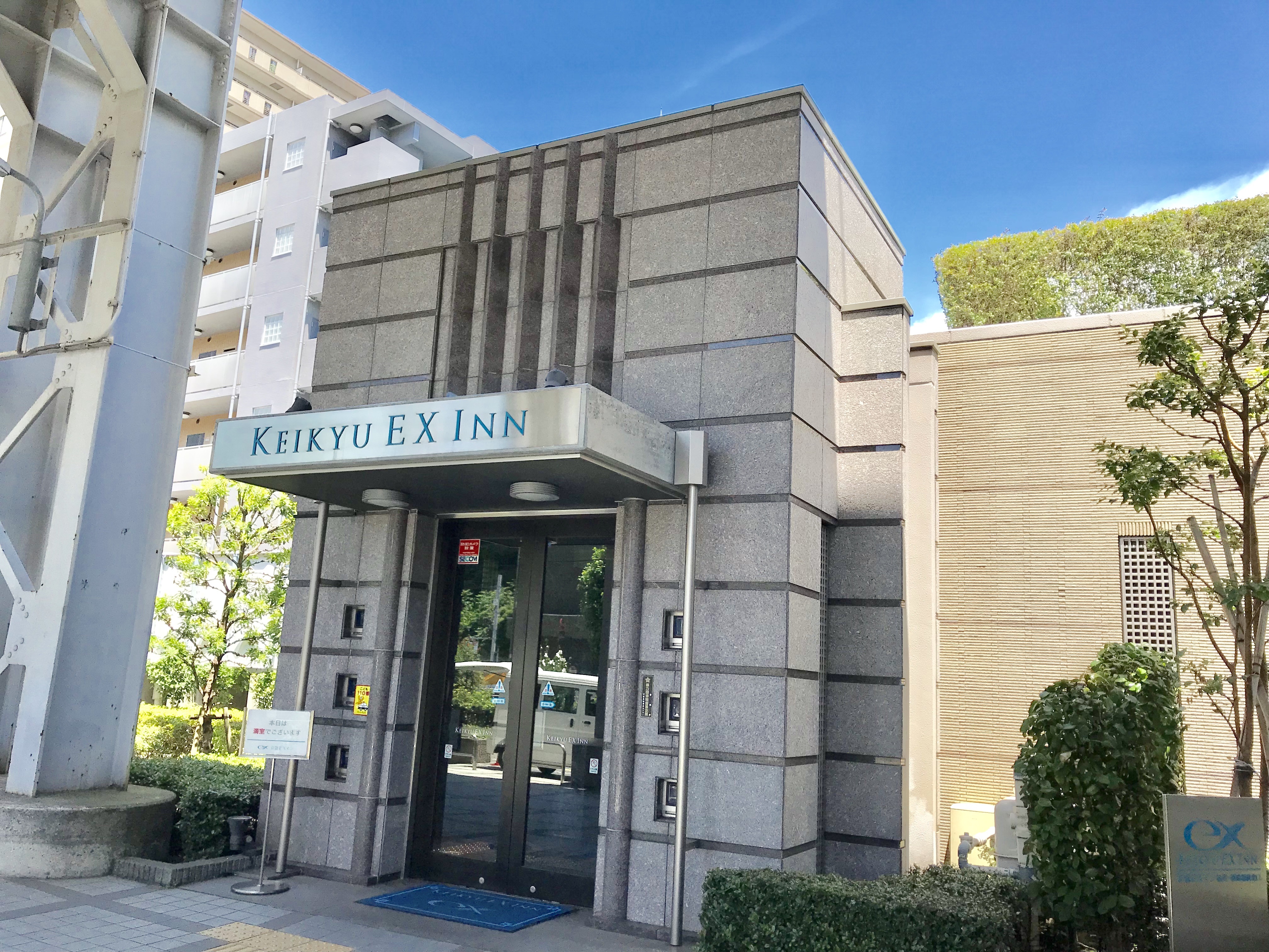 京急EXイン 品川・新馬場駅北口の写真1