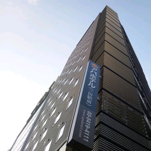 アパホテル<三田駅前>の写真1