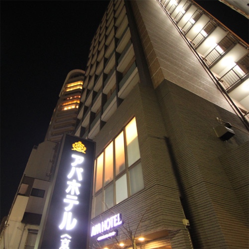 アパホテル<京急蒲田駅前>の写真1