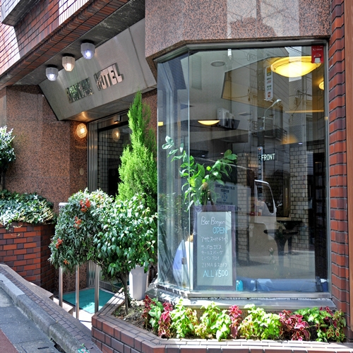 東京バニアンホテルの写真1