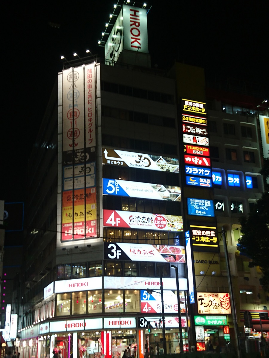 シティホテル弘城の写真1