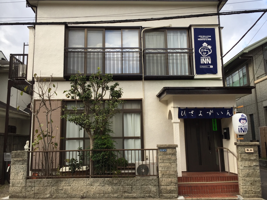 HISAYO’S INNの写真1