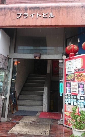 bnb+ 東京田町の写真1