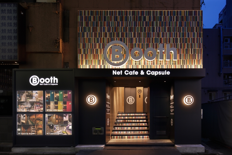Booth NetCafe&Capsuleの写真1