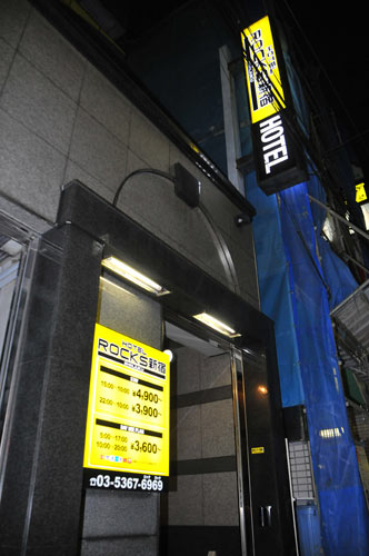 HOTEL ROCKS新宿の写真1
