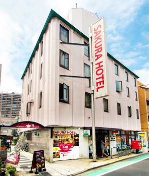 サクラホテル幡ヶ谷の写真1