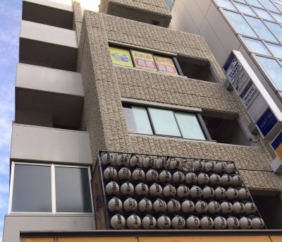 BNB+ SHINJUKU YOTSUYA ikebanaokinaの写真1