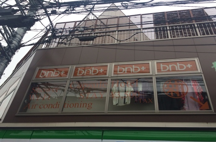 bnb+ 新宿城の写真1
